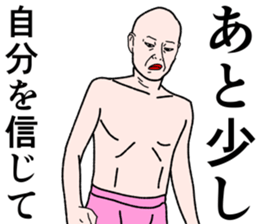 Refreshing man8 sticker #9746840