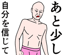 Refreshing man8 sticker #9746840