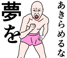 Refreshing man8 sticker #9746842