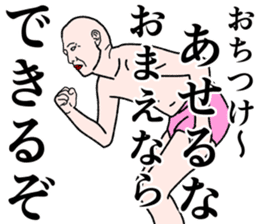 Refreshing man8 sticker #9746843