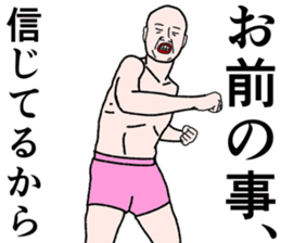 Refreshing man8 sticker #9746844