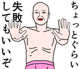 Refreshing man8 sticker #9746846