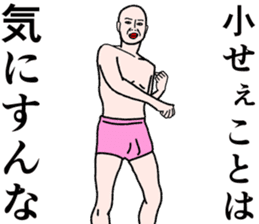 Refreshing man8 sticker #9746847