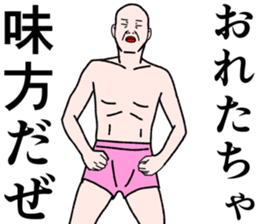 Refreshing man8 sticker #9746848