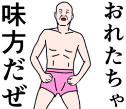 Refreshing man8 sticker #9746848