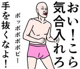 Refreshing man8 sticker #9746849