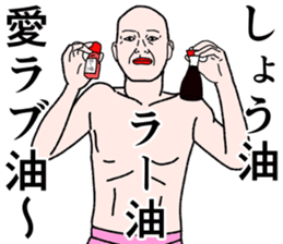 Refreshing man8 sticker #9746850