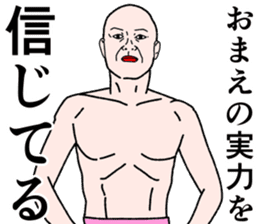 Refreshing man8 sticker #9746851