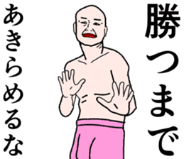 Refreshing man8 sticker #9746852