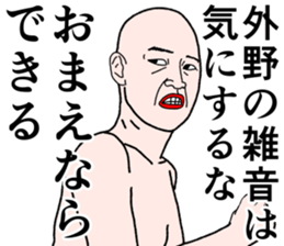 Refreshing man8 sticker #9746853