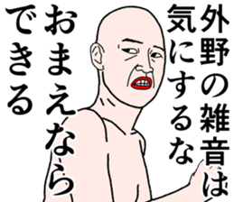 Refreshing man8 sticker #9746853