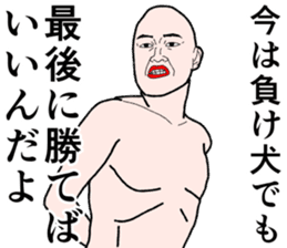 Refreshing man8 sticker #9746854