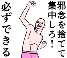 Refreshing man8 sticker #9746856