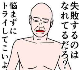 Refreshing man8 sticker #9746858