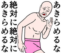 Refreshing man8 sticker #9746859