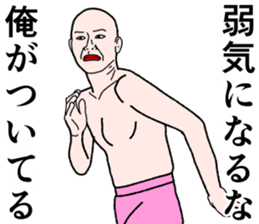 Refreshing man8 sticker #9746860