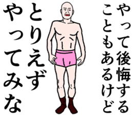 Refreshing man8 sticker #9746861