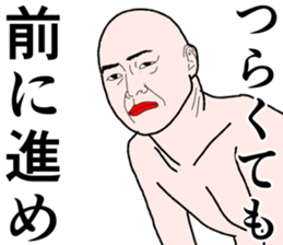 Refreshing man8 sticker #9746863