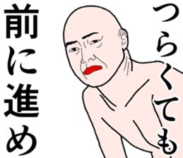 Refreshing man8 sticker #9746863