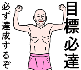 Refreshing man8 sticker #9746864