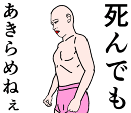 Refreshing man8 sticker #9746865