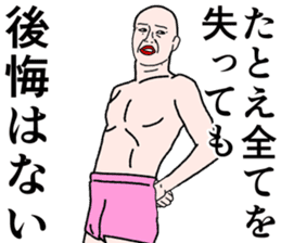 Refreshing man8 sticker #9746866