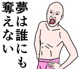 Refreshing man8 sticker #9746867