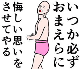 Refreshing man8 sticker #9746868