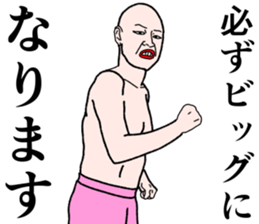 Refreshing man8 sticker #9746869