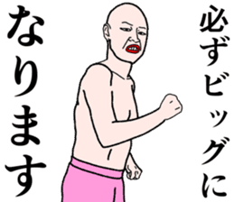 Refreshing man8 sticker #9746869