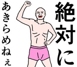 Refreshing man8 sticker #9746870