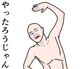 Refreshing man8 sticker #9746871