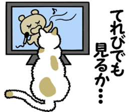 I am a cat.Thank you.6! sticker #9746916