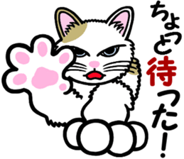 I am a cat.Thank you.6! sticker #9746929