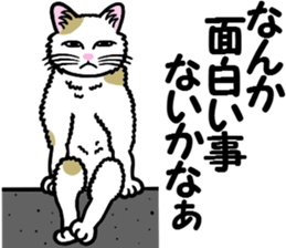 I am a cat.Thank you.6! sticker #9746931