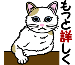 I am a cat.Thank you.6! sticker #9746933