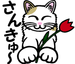 I am a cat.Thank you.6! sticker #9746939