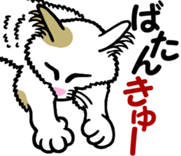 I am a cat.Thank you.6! sticker #9746944