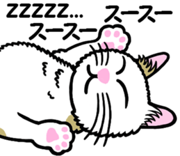 I am a cat.Thank you.6! sticker #9746945