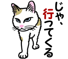 I am a cat.Thank you.6! sticker #9746950