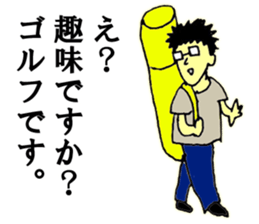 Elite bank clerk 4 sticker #9746952