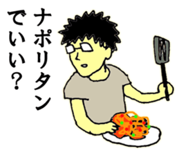 Elite bank clerk 4 sticker #9746953