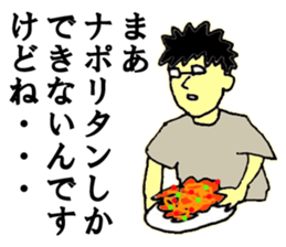 Elite bank clerk 4 sticker #9746954