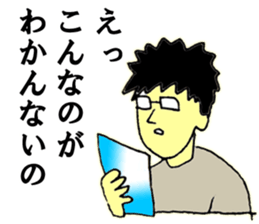 Elite bank clerk 4 sticker #9746958