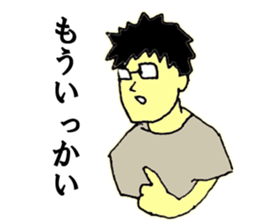 Elite bank clerk 4 sticker #9746961