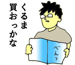 Elite bank clerk 4 sticker #9746970