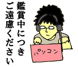 Elite bank clerk 4 sticker #9746977