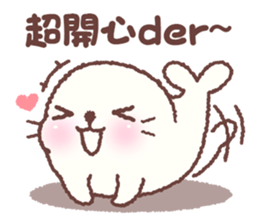 baby seal "Niu Niu" sticker #9747744