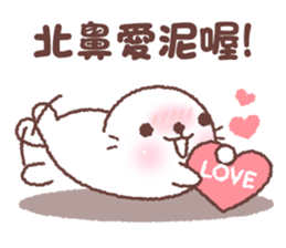 baby seal "Niu Niu" sticker #9747751