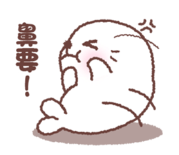 baby seal "Niu Niu" sticker #9747754